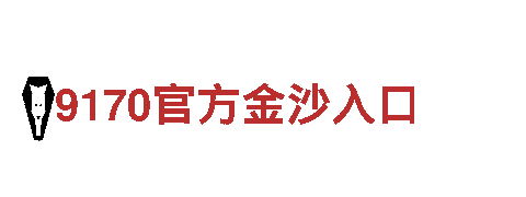 BB网站入囗-无损检测设备有限公司